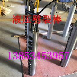 博爾塔拉小型電動劈裂機(jī) 價格解析與液壓繩鋸機(jī)應(yīng)用指南